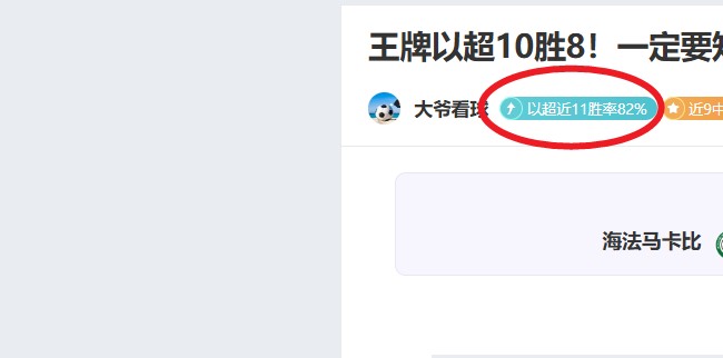 揭秘,篮球巨星加,索尔转会之,JBO竞博会员登录入口,JBO竞博官网,JBO竞博
