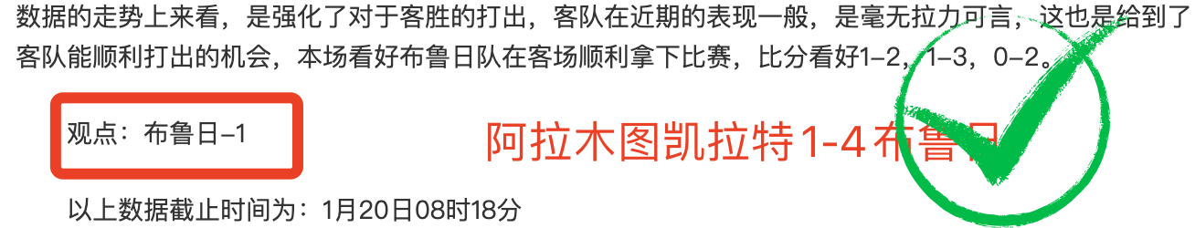 沙地战场英,雄一月独占,鳌头,JBO竞博会员登录入口,JBO竞博官网,JBO竞博