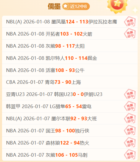 德国意大利,巅峰对决,克莱因丁斯,JBO竞博会员登录入口,JBO竞博官网,JBO竞博