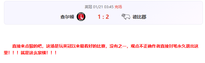 林庭谦状态,低迷,全场,JBO竞博会员登录入口,JBO竞博官网,JBO竞博