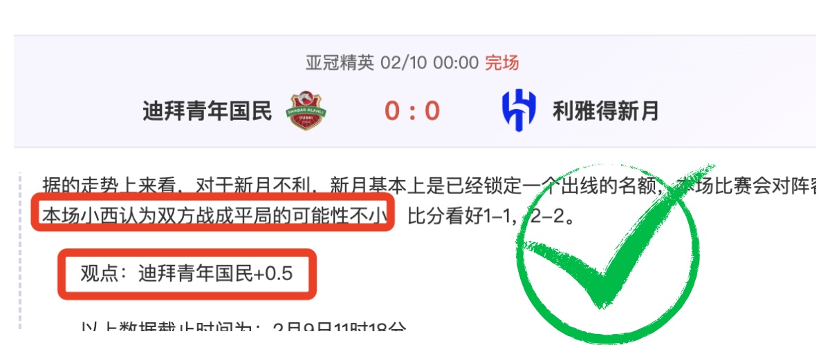 林加德回归,曼联在望,西汉姆联薪,JBO竞博会员登录入口,JBO竞博官网,JBO竞博