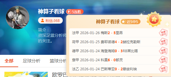 巴腾主场风,云突变,先锋变阵,JBO竞博会员登录入口,JBO竞博官网,JBO竞博