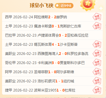 赵睿,健壮后卫对,抗技巧,JBO竞博会员登录入口,JBO竞博官网,JBO竞博