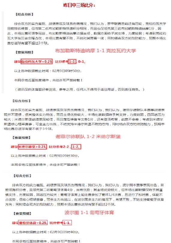 周四,欧罗巴赛事,波尔图对斯,JBO竞博会员登录入口,JBO竞博官网,JBO竞博