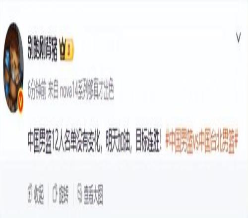 大乐透期号,专家推荐,球爹分析骑,JBO竞博会员登录入口,JBO竞博官网,JBO竞博