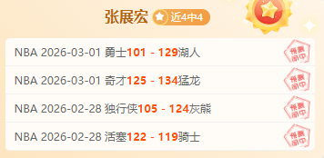 利物浦,击败圣吉罗,斯联,JBO竞博会员登录入口,JBO竞博官网,JBO竞博