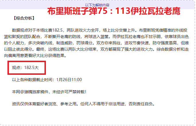 澳超赛事分,奥克兰,对麦克阿瑟,JBO竞博会员登录入口,JBO竞博官网,JBO竞博