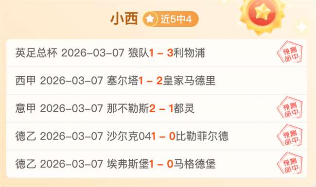 大乐透期号,专家质合分,独行侠能否,JBO竞博会员登录入口,JBO竞博官网,JBO竞博