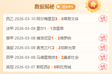 索斯盖欧洲,杯后休整,拒绝曼联教,JBO竞博会员登录入口,JBO竞博官网,JBO竞博