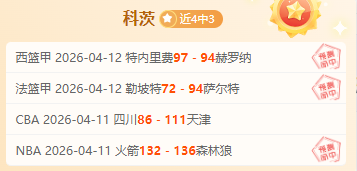 大乐透期号,林总精选,专家质合分,JBO竞博会员登录入口,JBO竞博官网,JBO竞博