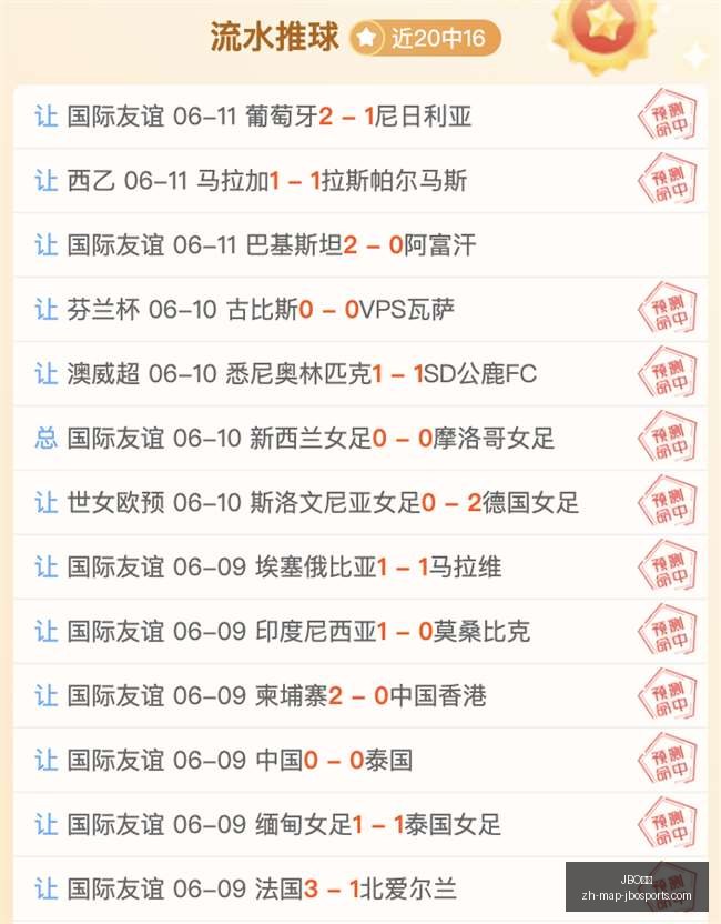 尤文图斯引,援警示,特雷泽盖力,JBO竞博官网,JBO竞博App,JBO竞博娱乐,JBO竞博直播,JBO竞博入口