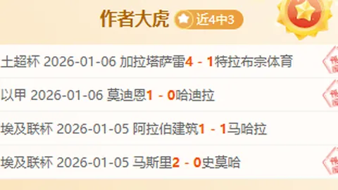 《揭秘英超迷雾：数据解读，掌握比赛真谛的关键》