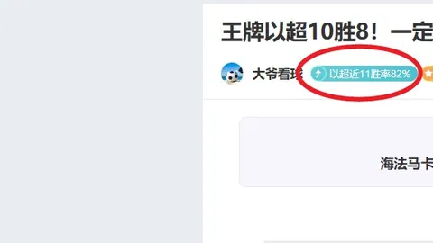 “揭秘！篮球巨星加索尔转会之谜背后的惊人内幕”