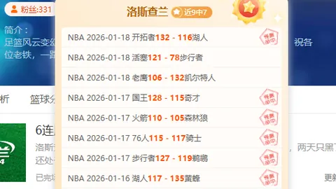 国青U-20亚洲之旅收官，新星谁能加入国家队引热议，50人点赞，313人参与探讨。