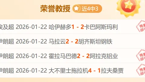 水晶宫击败富勒姆挺进足总杯四强，客场连胜势头强劲，埃泽和恩凯提亚贡献关键进球