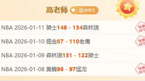 “北大湖自由式滑雪世界杯中国队夺混合团体金牌，央视新闻客户端同步播报”