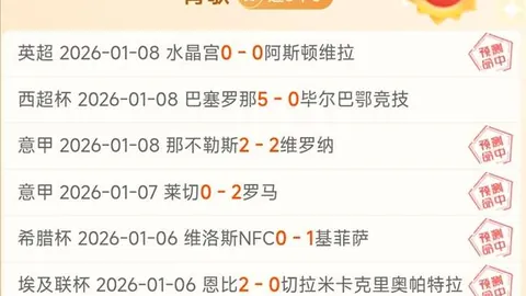 激情对决：埃弗顿与伯恩茅斯，实力相当，巅峰对决一触即发！