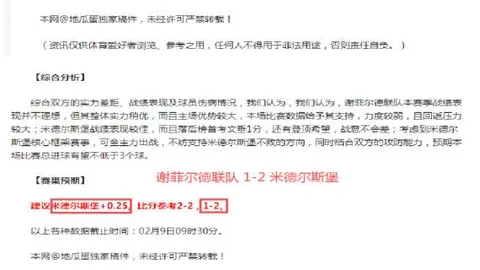 周四008欧罗巴赛事：波尔图对斯图加特专家推荐