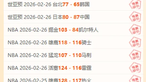 大乐透期号专家推荐：质合分析前区十码，武里南对墨尔本城晋级前
